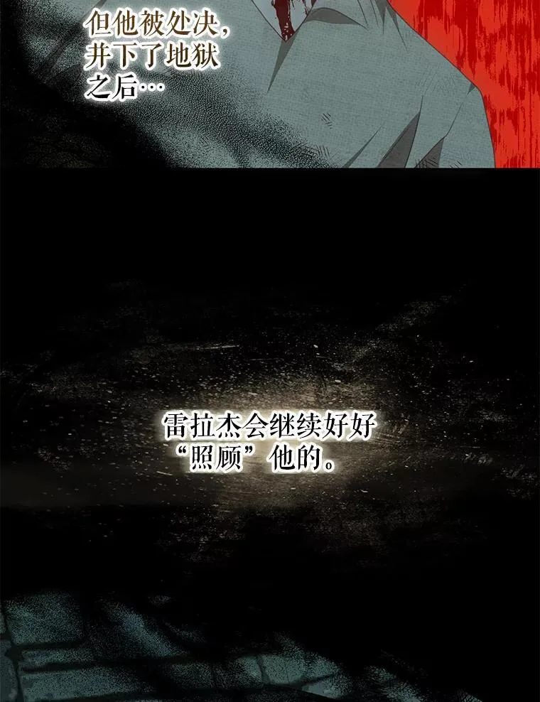 92.惩罚 第94页