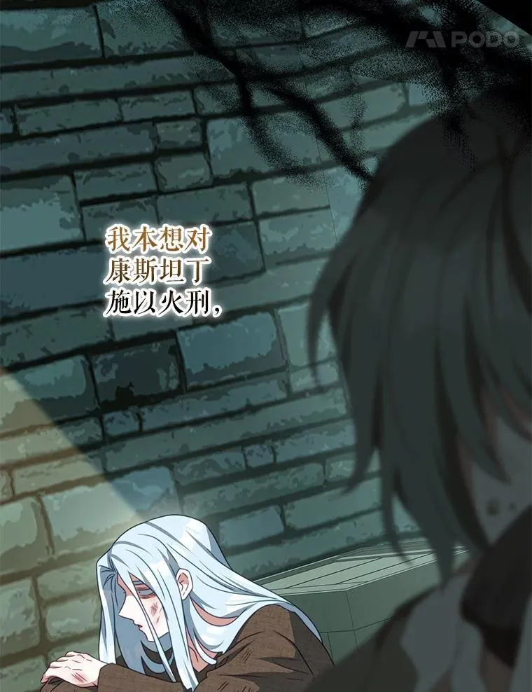 92.惩罚 第95页