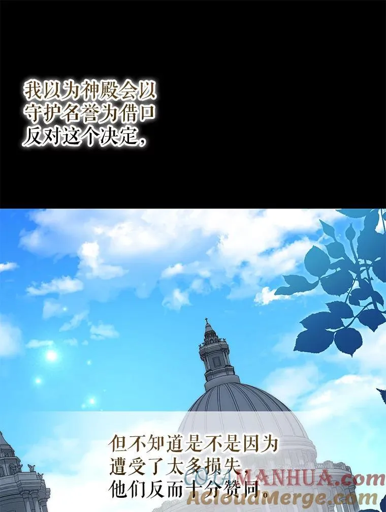 92.惩罚 第97页