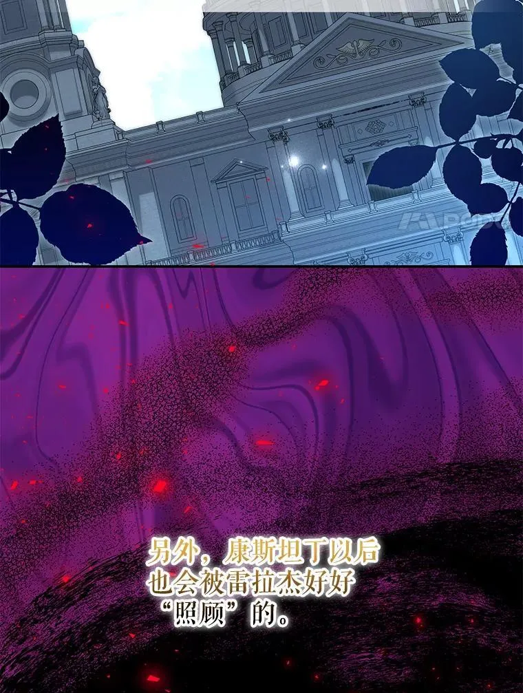 92.惩罚 第98页