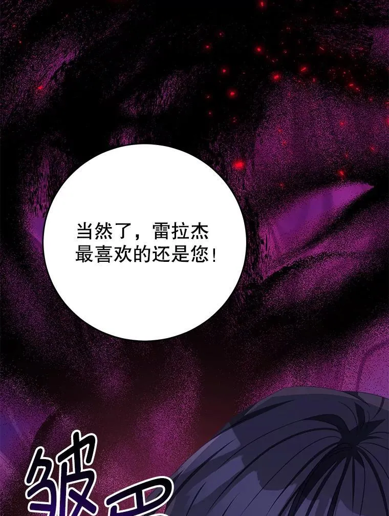 92.惩罚 第99页