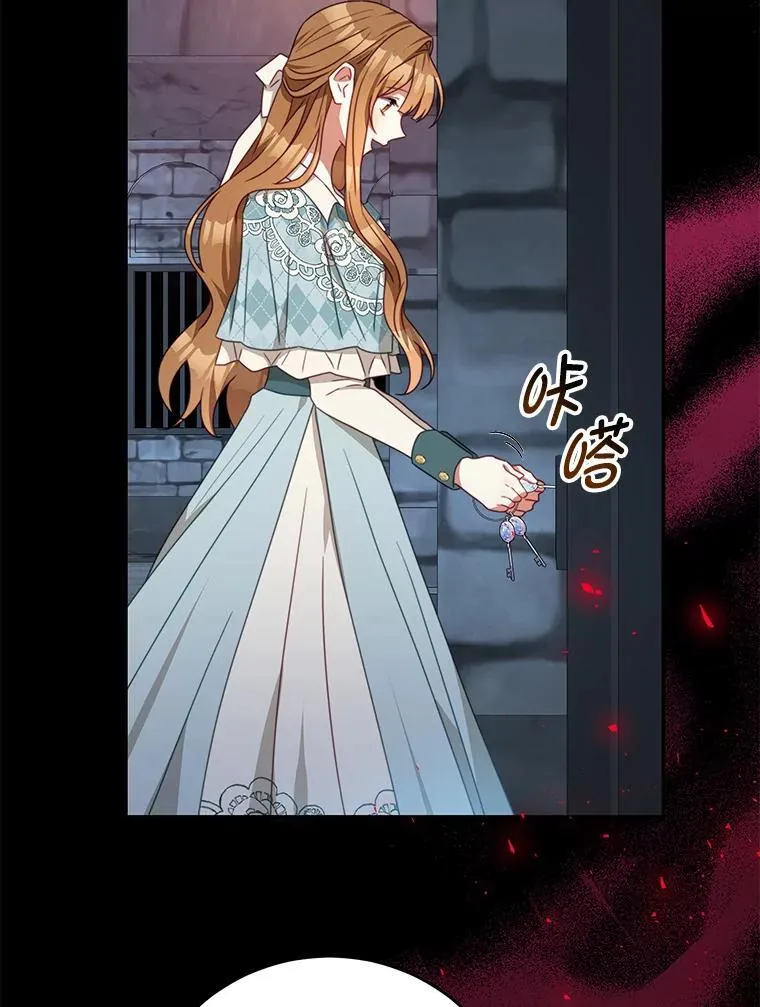 92.惩罚 第102页