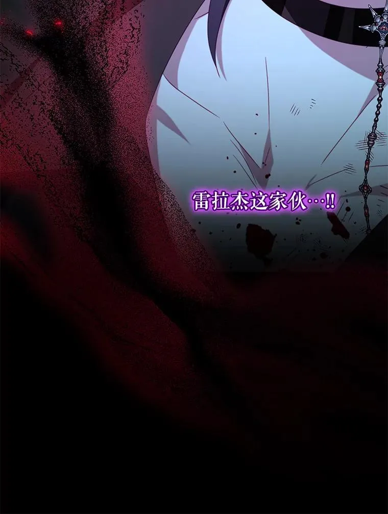 92.惩罚 第106页