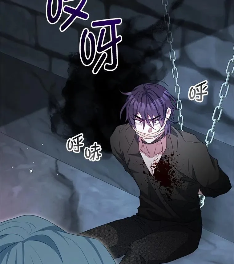 92.惩罚 第111页