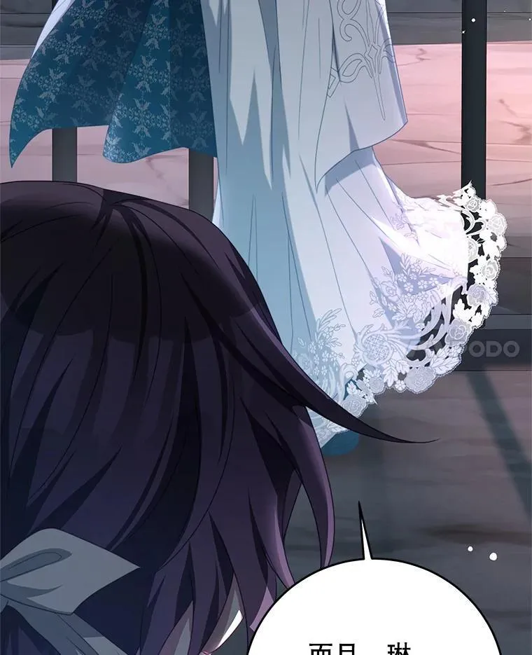 92.惩罚 第115页