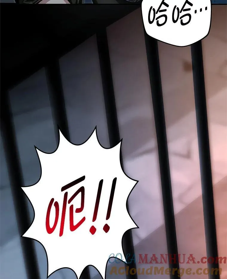 92.惩罚 第117页