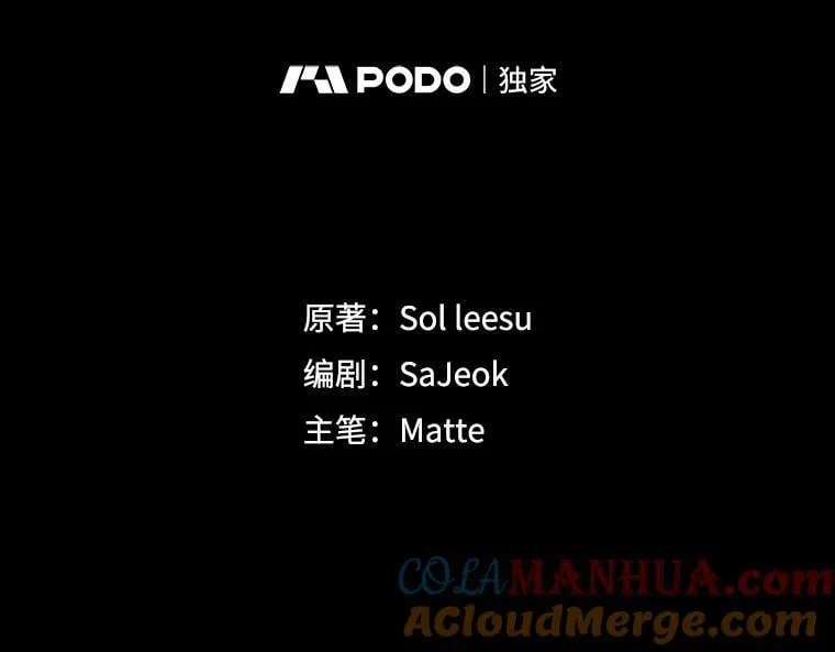 92.惩罚 第121页