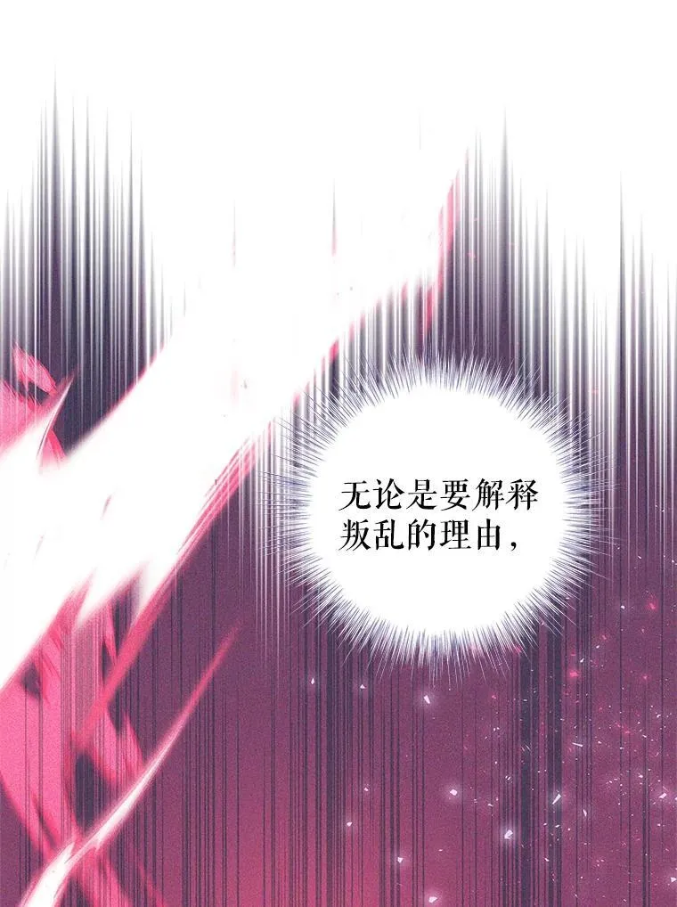 93.想念（本季完） 第10页