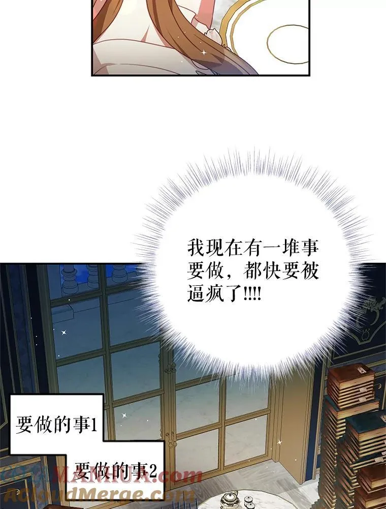 93.想念（本季完） 第21页