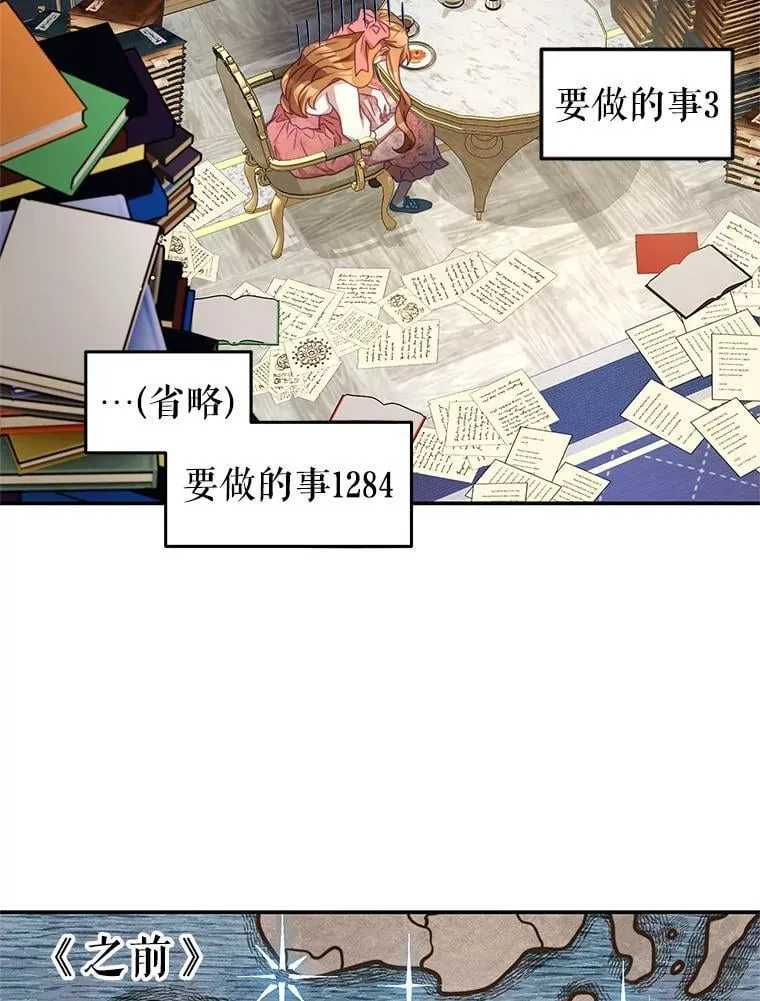 93.想念（本季完） 第22页