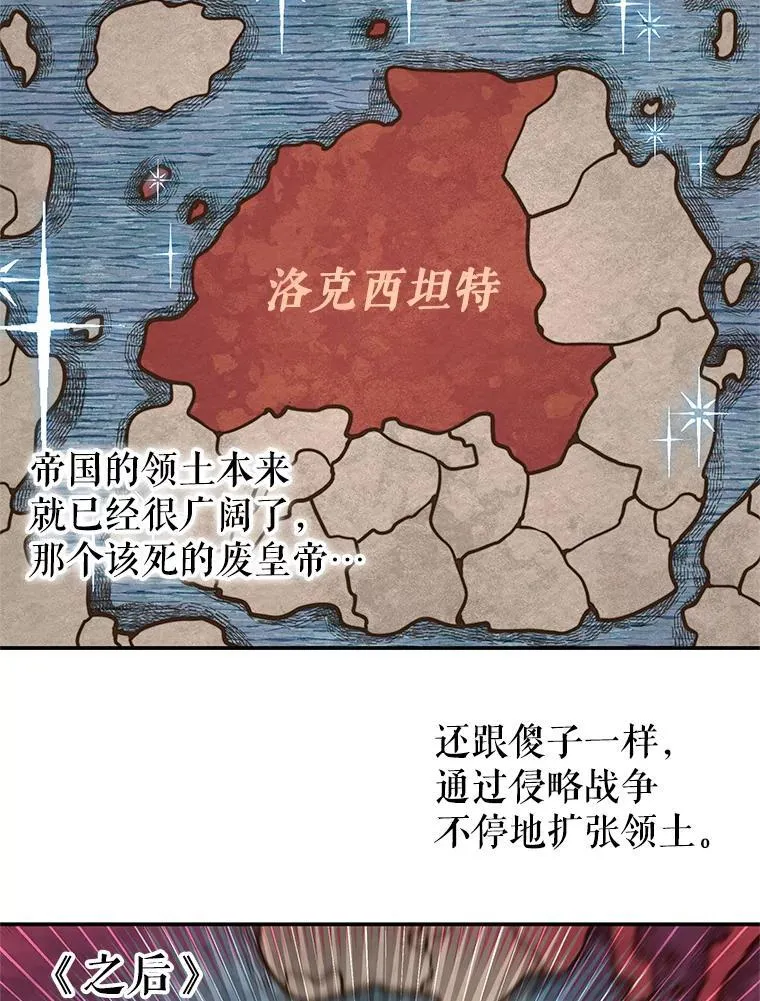 93.想念（本季完） 第23页