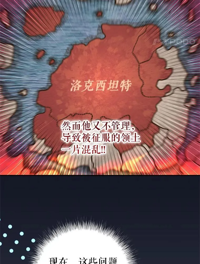 93.想念（本季完） 第24页