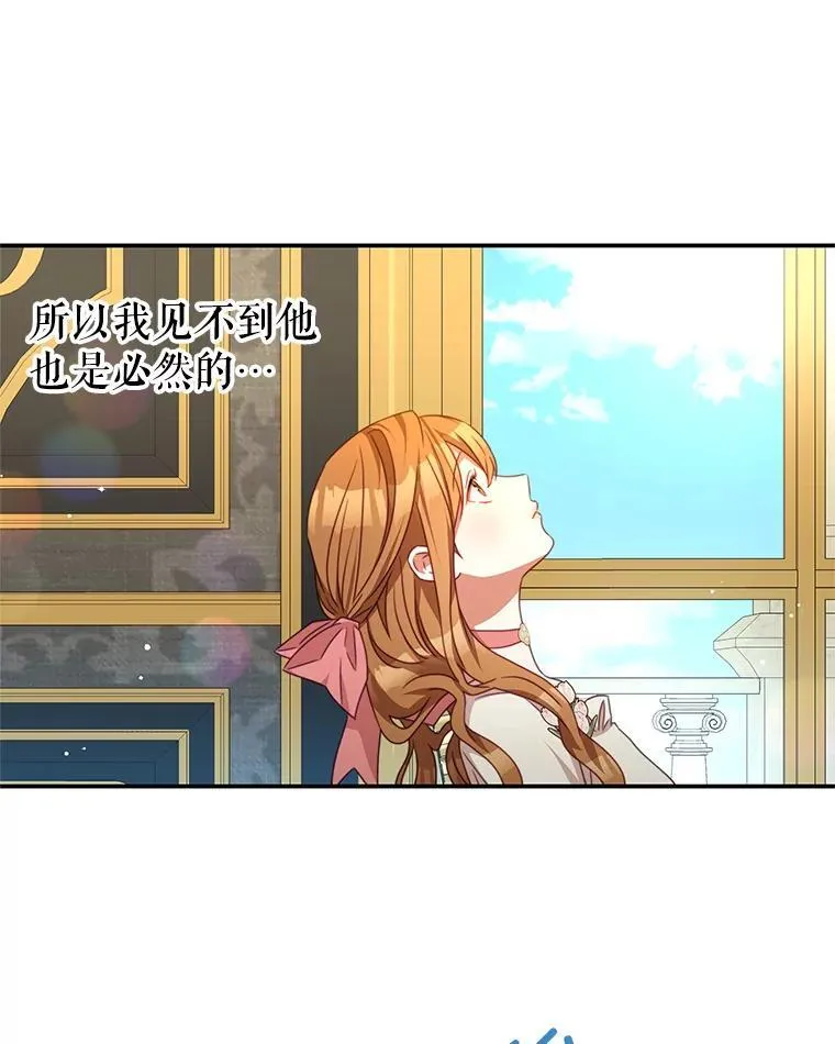 93.想念（本季完） 第31页
