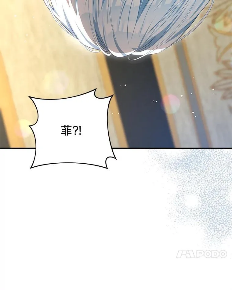 93.想念（本季完） 第40页
