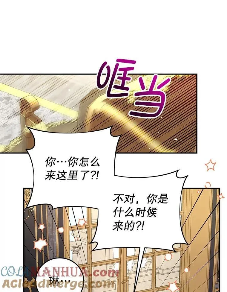 93.想念（本季完） 第41页