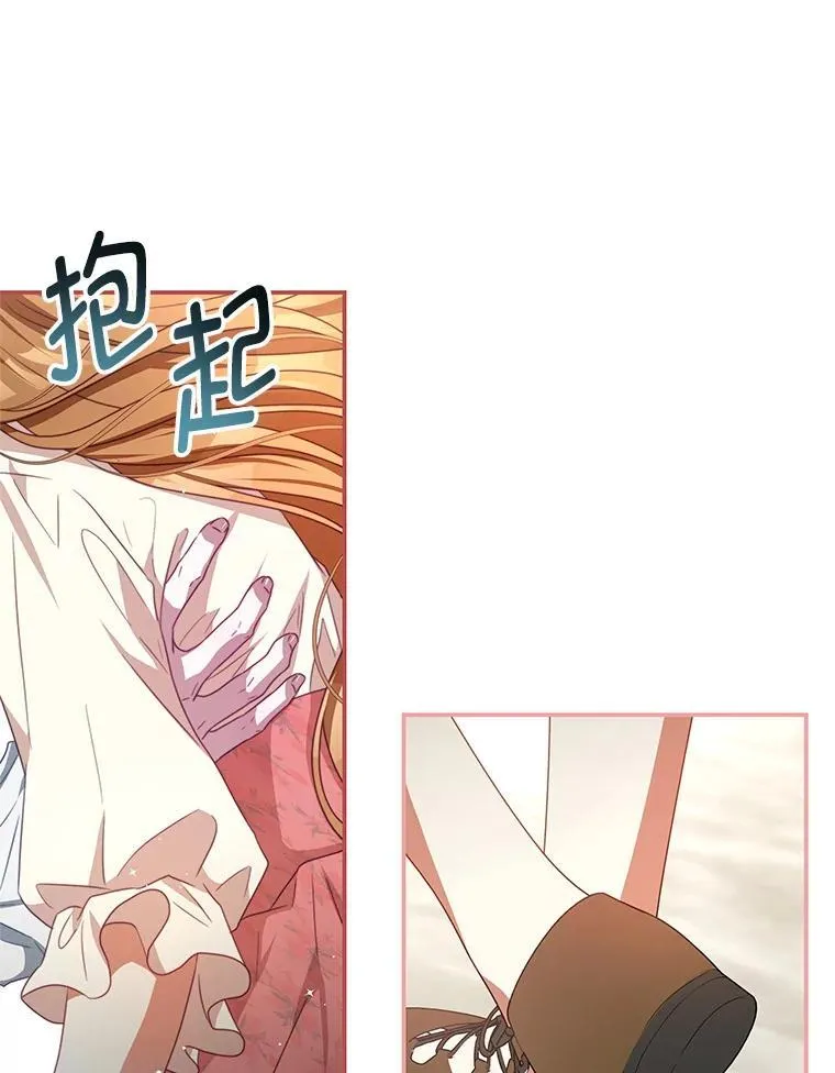 93.想念（本季完） 第43页