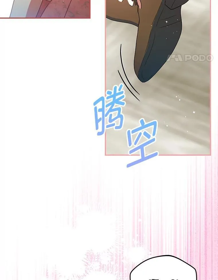 93.想念（本季完） 第44页