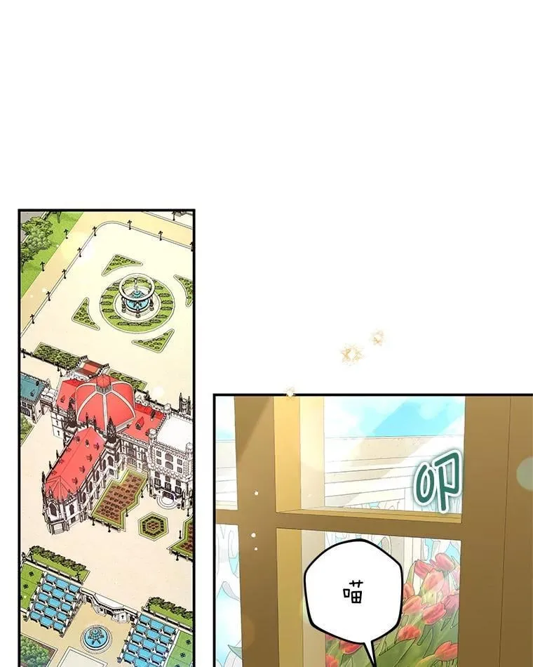 93.想念（本季完） 第58页