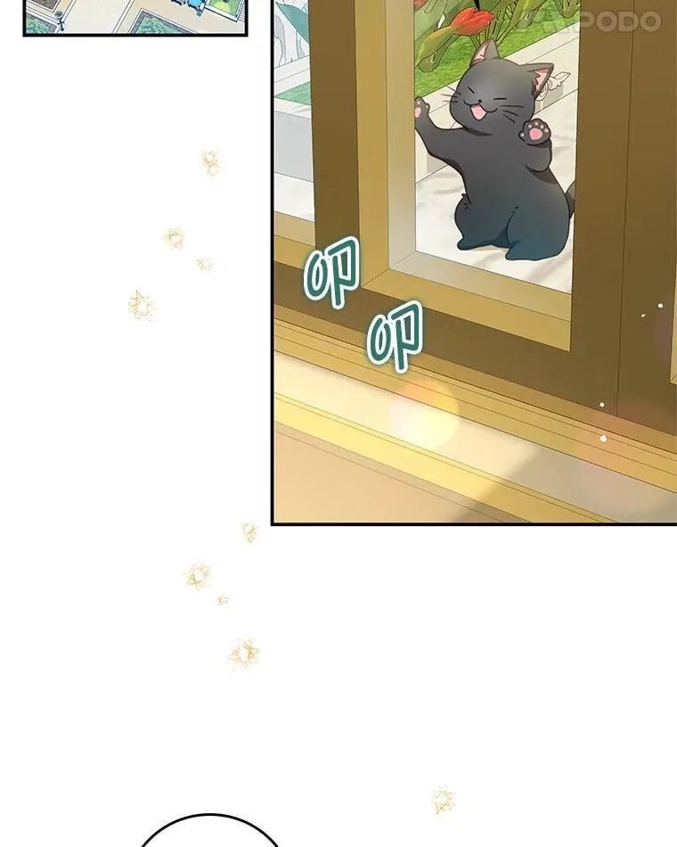 93.想念（本季完） 第59页