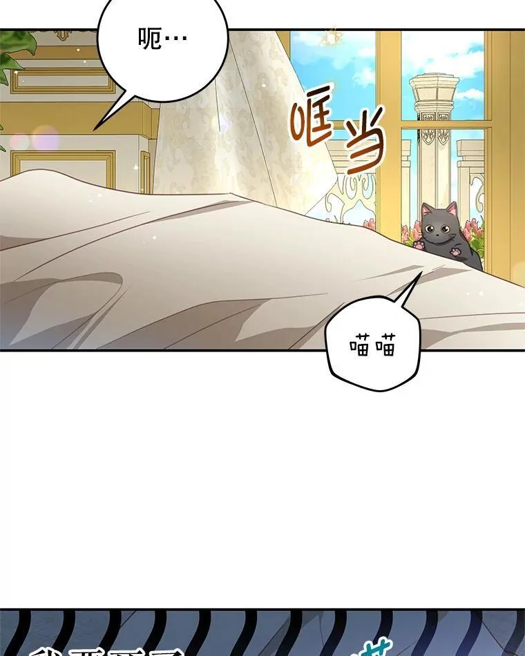93.想念（本季完） 第60页
