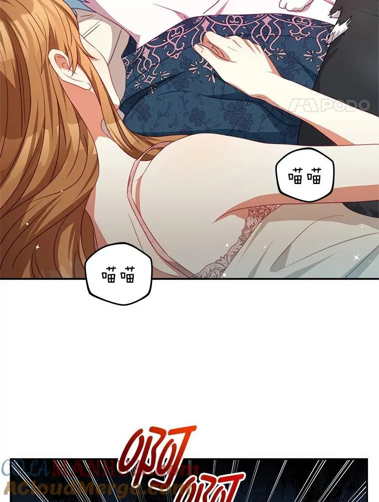 93.想念（本季完） 第69页
