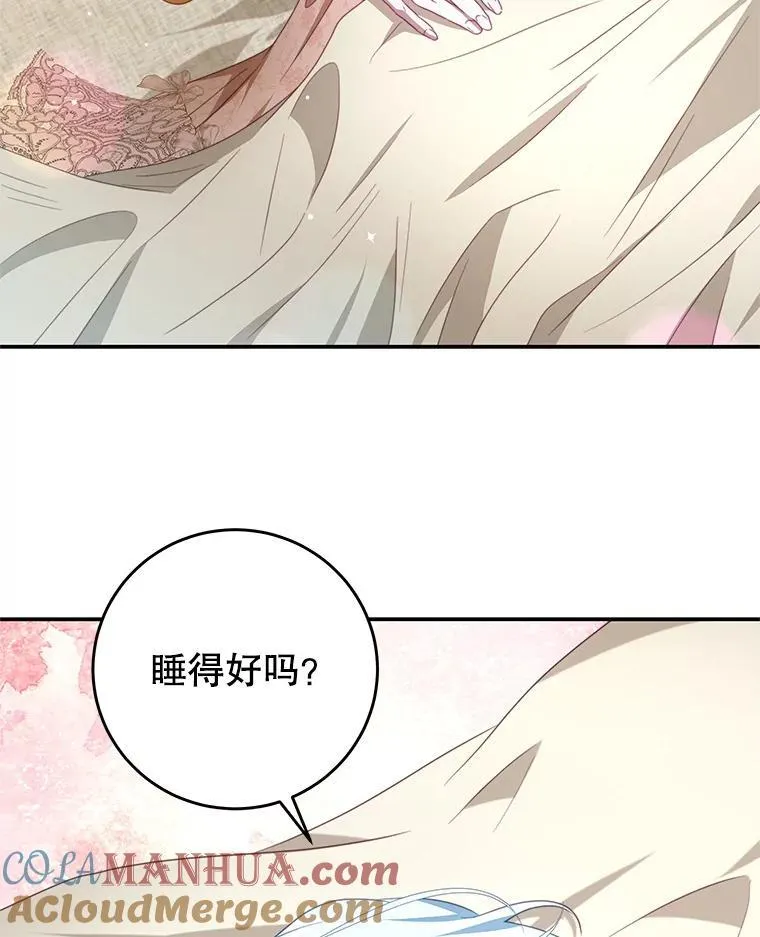 93.想念（本季完） 第81页