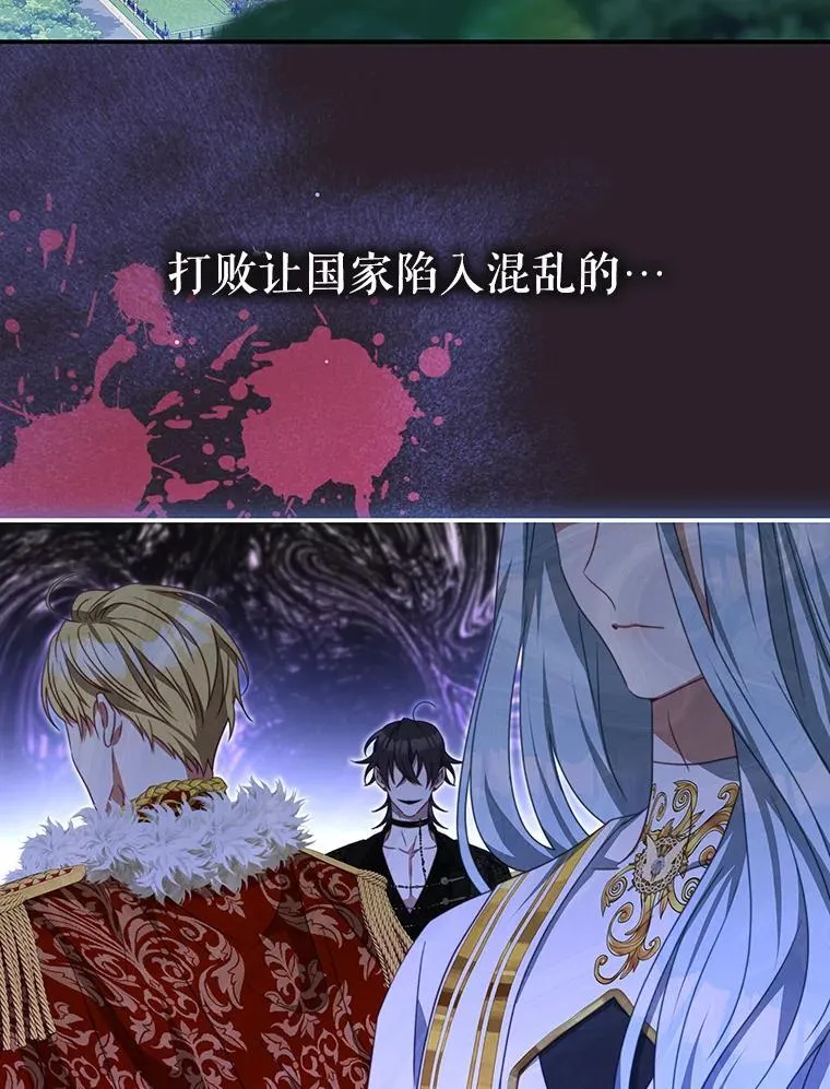 94.新时代 第3页