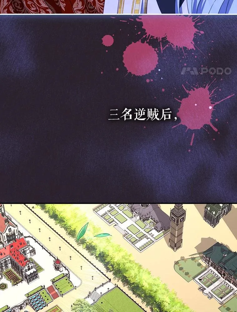 94.新时代 第4页