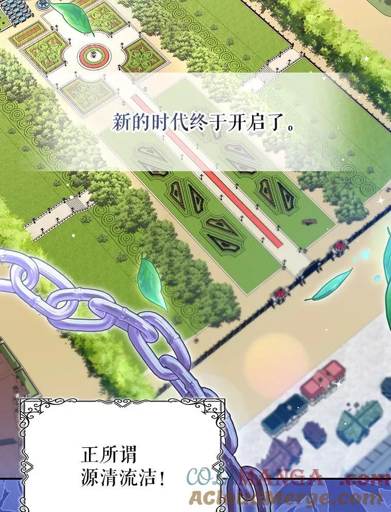 94.新时代 第5页
