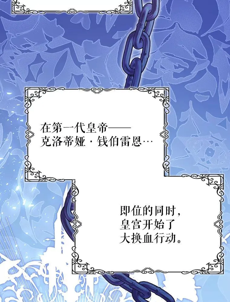 94.新时代 第6页