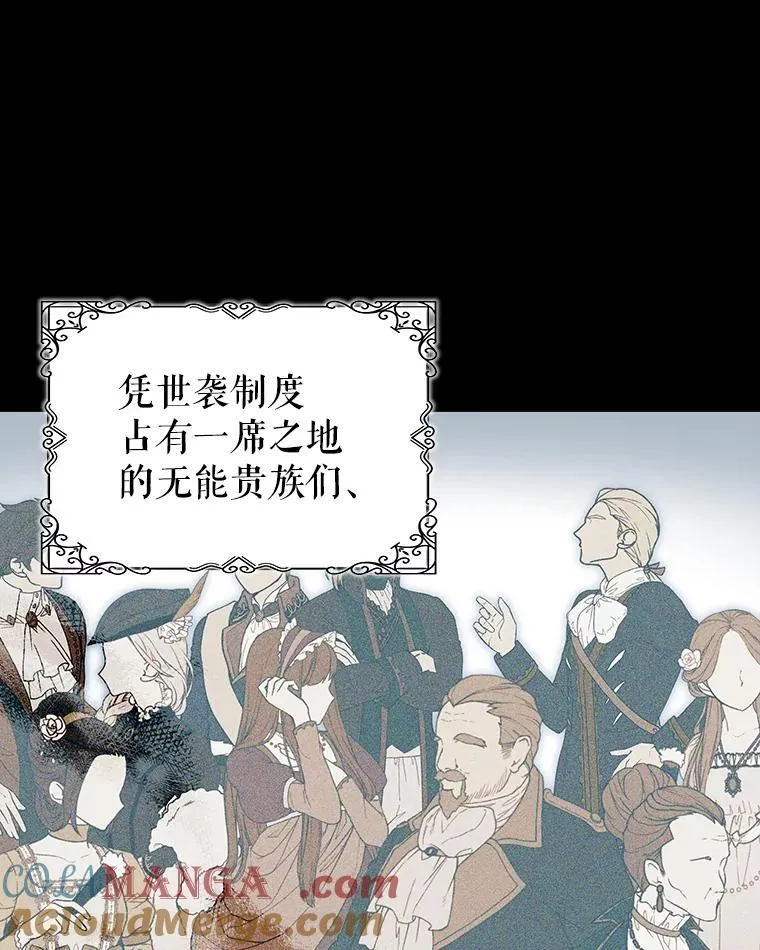 94.新时代 第9页
