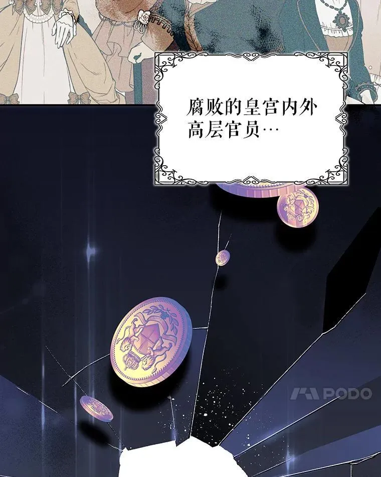 94.新时代 第10页