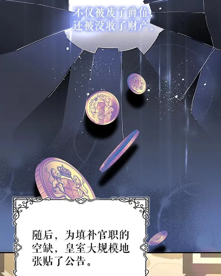 94.新时代 第11页