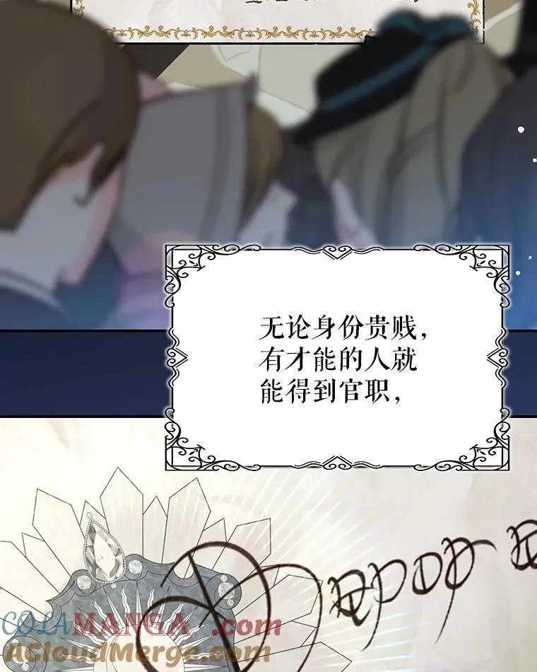 94.新时代 第13页