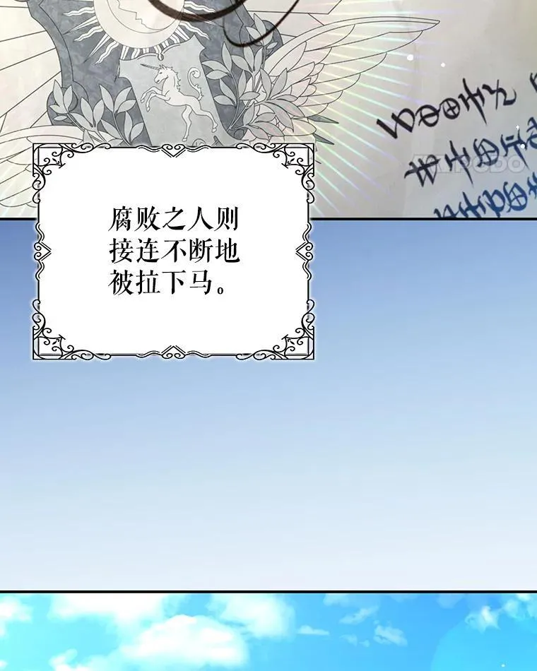 94.新时代 第14页