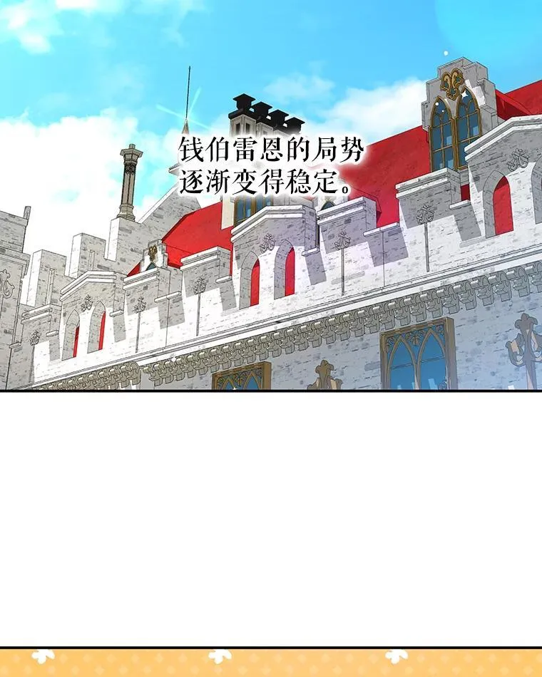 94.新时代 第15页