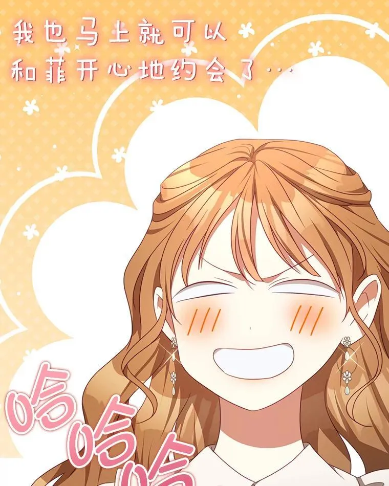 94.新时代 第16页