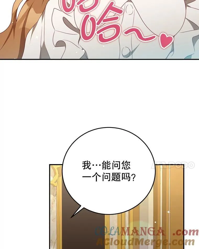 94.新时代 第17页