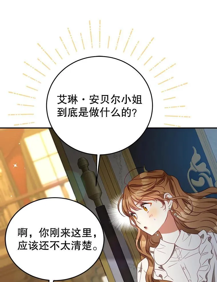 94.新时代 第19页