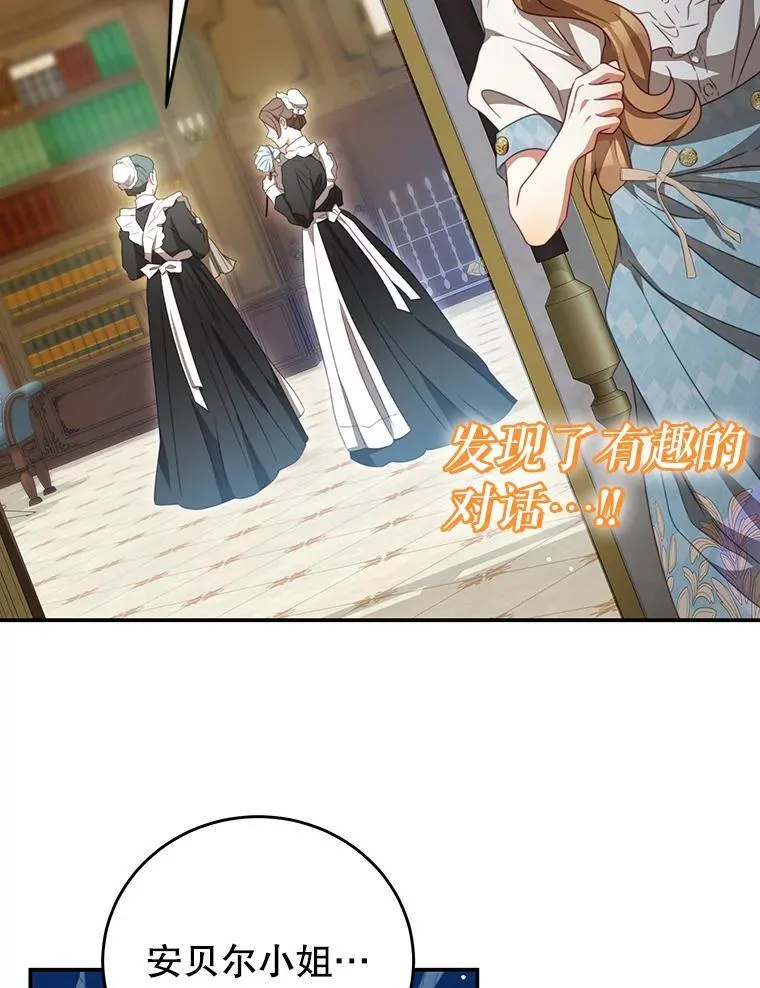 94.新时代 第20页