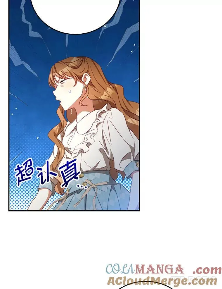 94.新时代 第21页