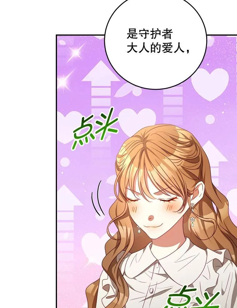 94.新时代 第22页
