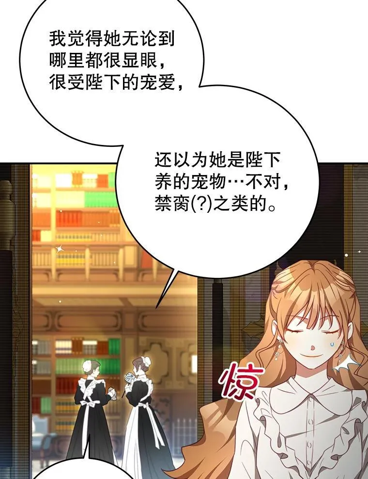 94.新时代 第26页