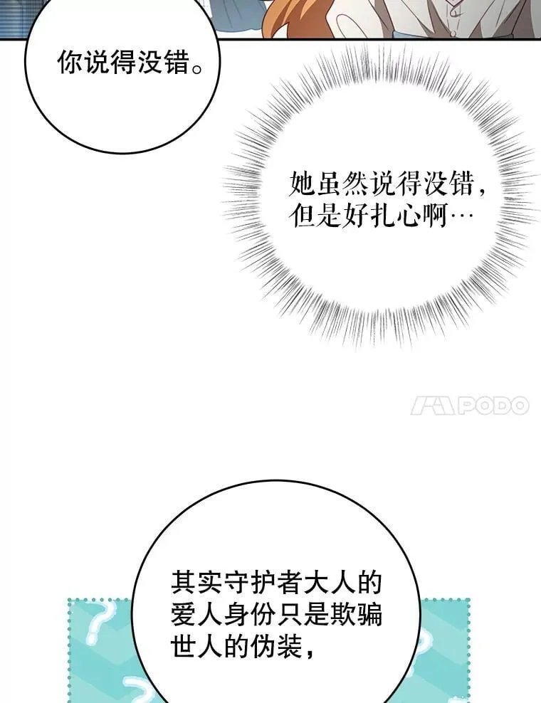 94.新时代 第27页