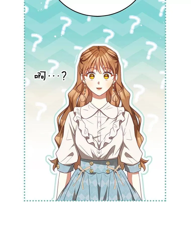 94.新时代 第28页