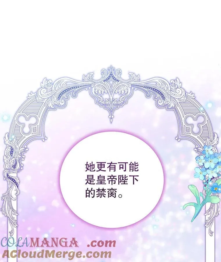 94.新时代 第29页