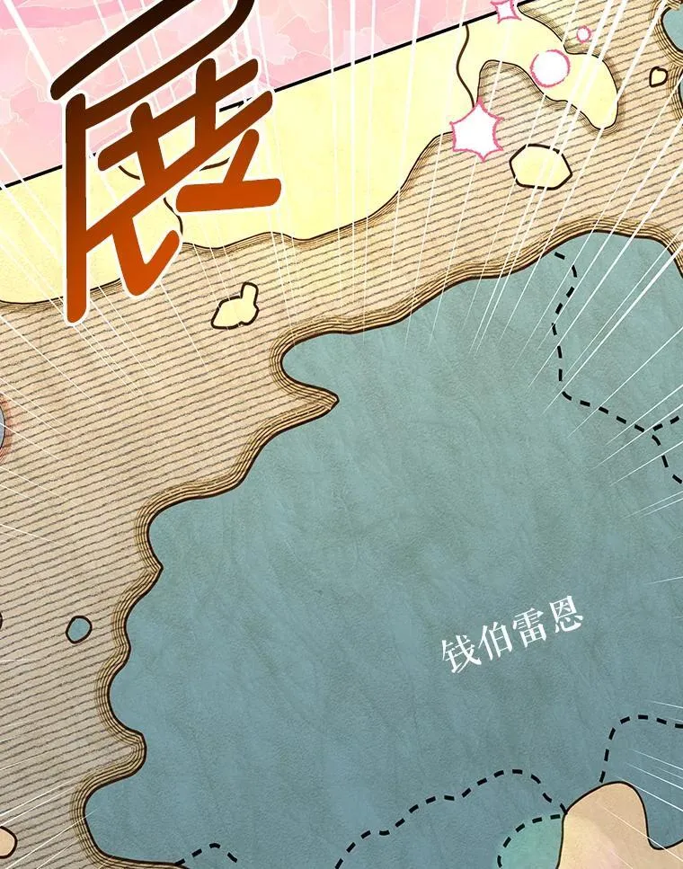 94.新时代 第36页