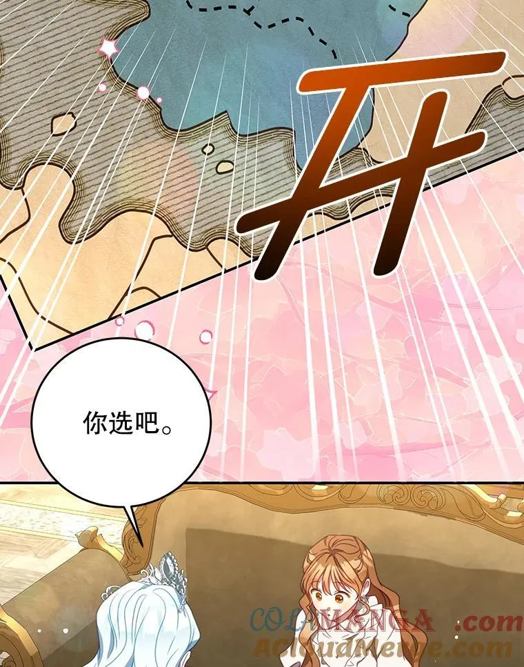 94.新时代 第37页
