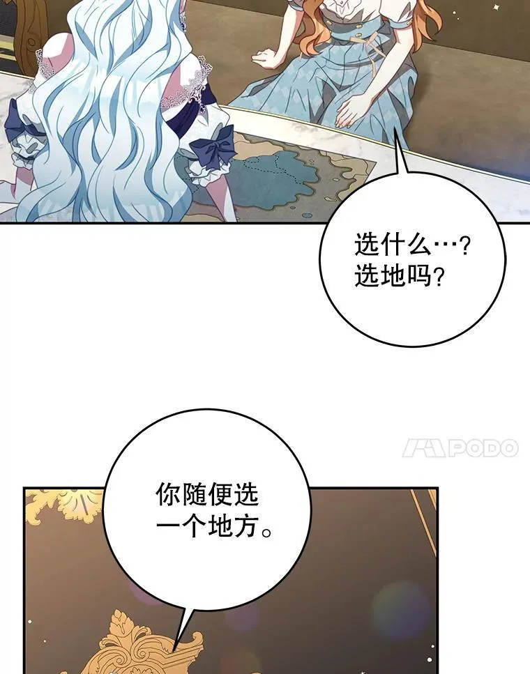 94.新时代 第38页
