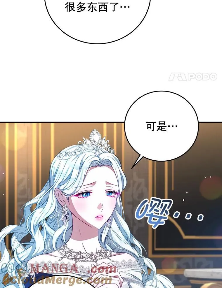 94.新时代 第45页